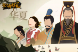 无悔华夏速推暴兵流玩法攻略